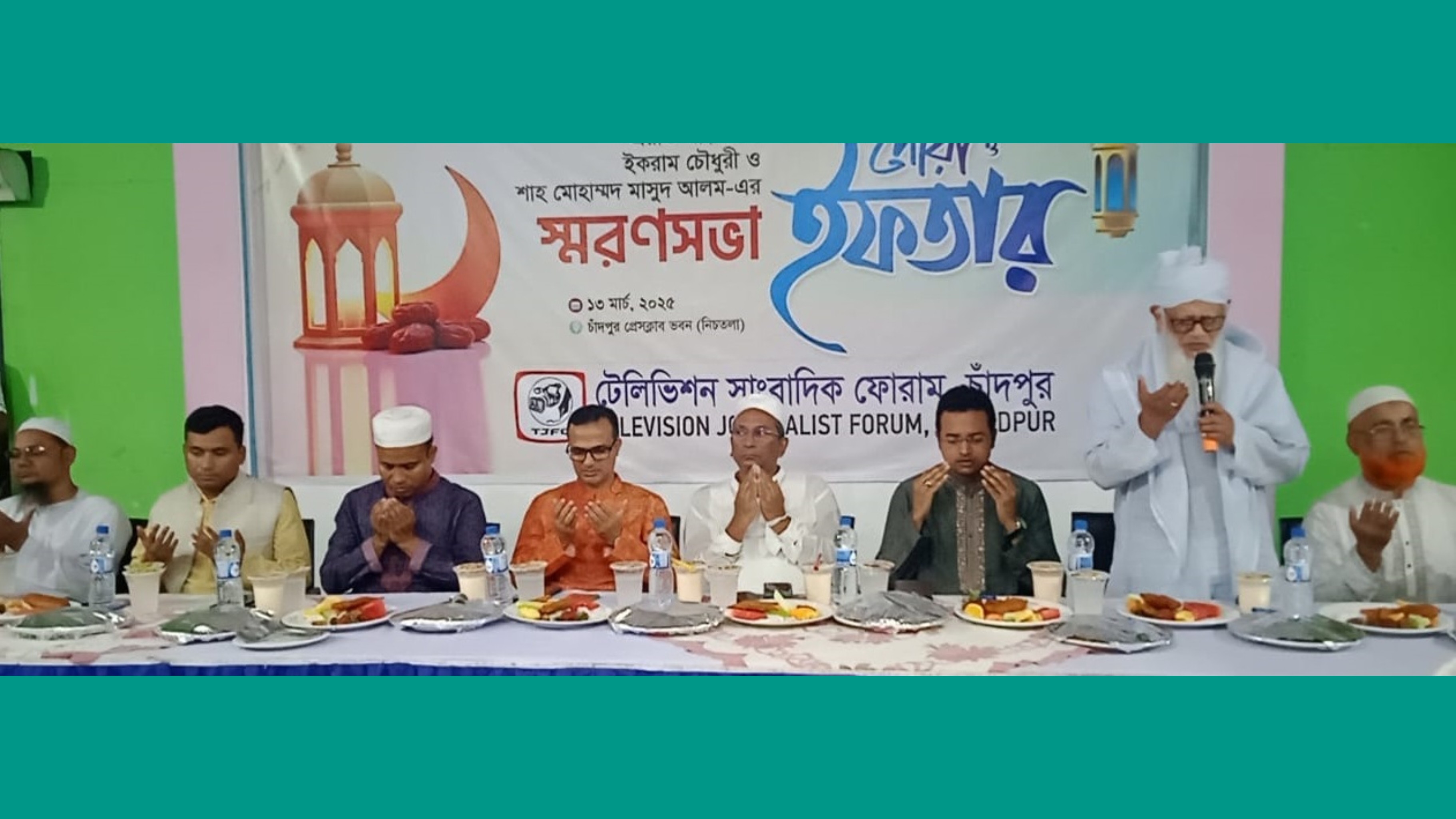 গুণী মানুষরা প্রয়াত হলেও সবসময় তাঁদের স্মরণ করা প্রয়োজন : জেলা প্রশাসক