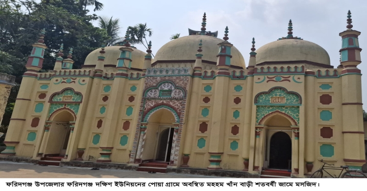 তিন গম্বুজ বিশিষ্ট শতবর্ষী মসজিদের নির্মাণশৈলীই সকলের দৃষ্টি কাড়ে