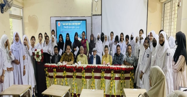 চাঁদপুর সরকারি মহিলা কলেজে ‘মরহুমা আয়েশা খাতুন শিক্ষাবৃত্তি’ ও ‘মরহুম আব্দুর রহমান শিক্ষাবৃত্তি’ প্রদান অনুষ্ঠান