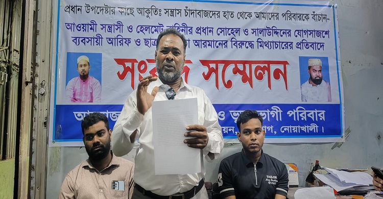 পুলিশের মদদে ব্যবসায়ীর বাড়িতে হামলা ও হয়রানির অভিযোগ