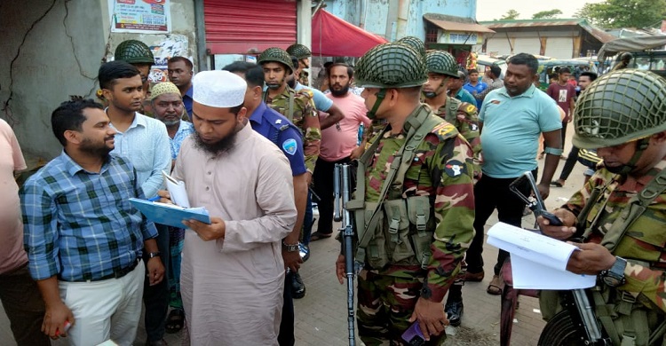 মতলবে যৌথবাহিনীর অভিযানে অবৈধ টোল আদায়কারীকে ৩০ হাজার টাকা জরিমানা