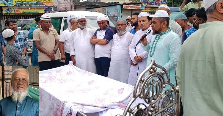 চাঁদপুর জেলা জাতীয়তাবাদী শ্রমিক দলের সাবেক সভাপতি নূর মোহাম্মদ গাজীর ইন্তেকাল