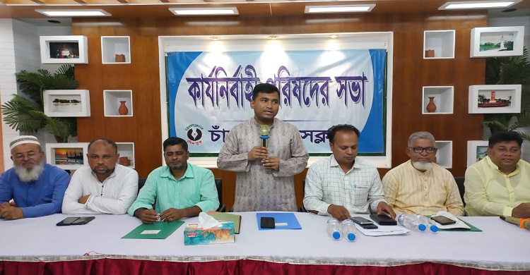 চাঁদপুর প্রেসক্লাবের কার্যকরী কমিটির সভা