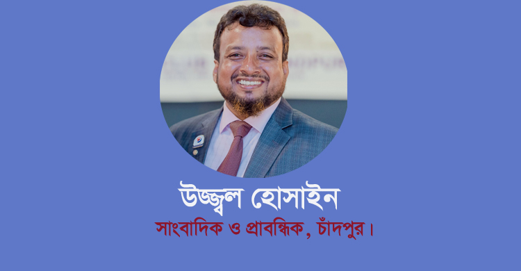 মুক্তচিন্তা ও মতপ্রকাশ
