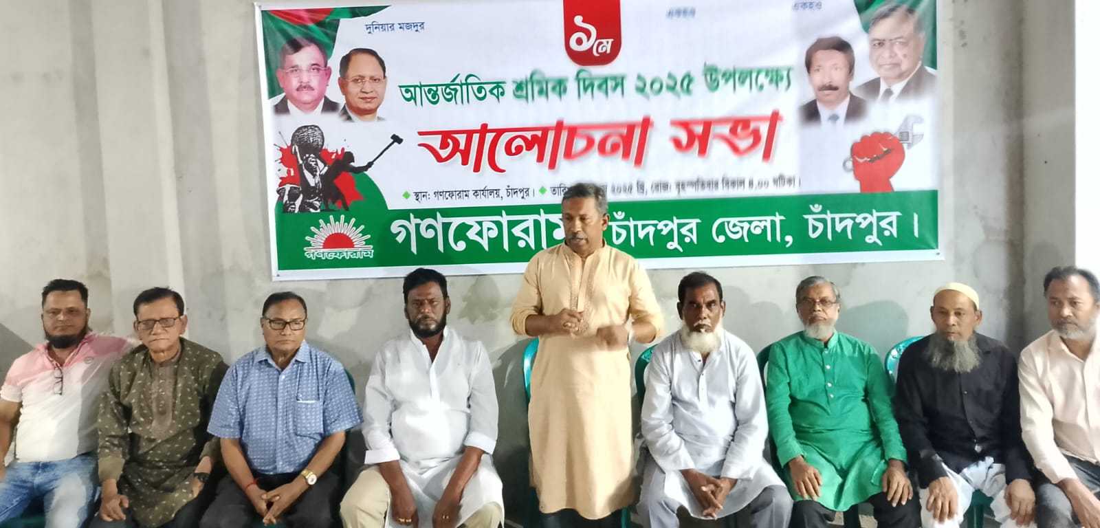 শ্রমিকদের স্বার্থে শ্রম আইন বাস্তবায়ন করা হোক