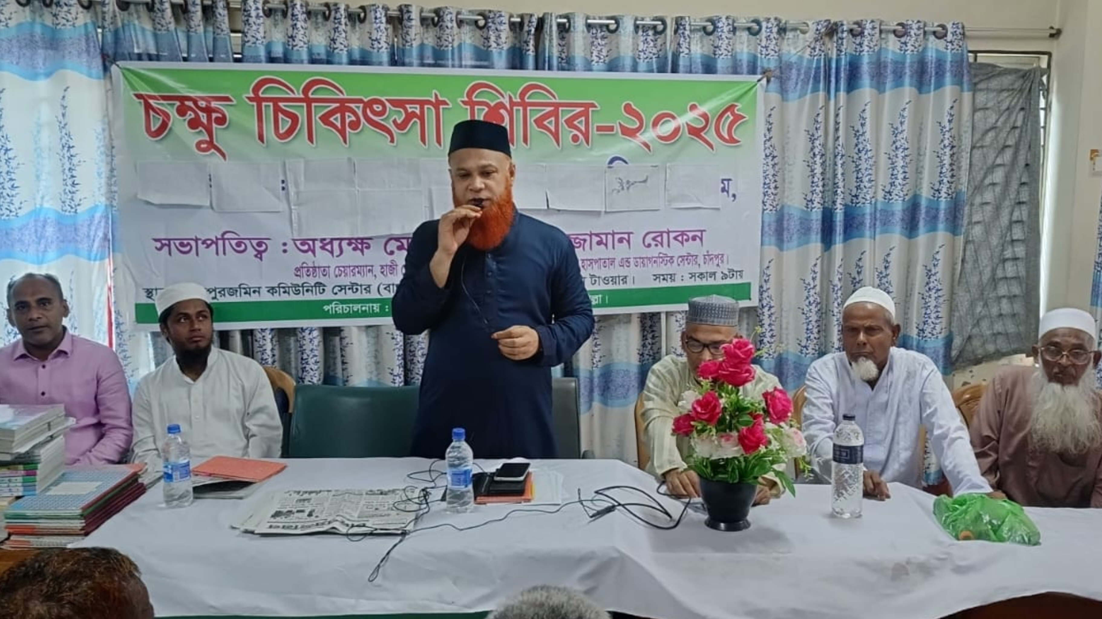 চাঁদপুরজমিন হাসপাতাল এন্ড ডায়াগনস্টিক সেন্টারে চক্ষু চিকিৎসা শিবির