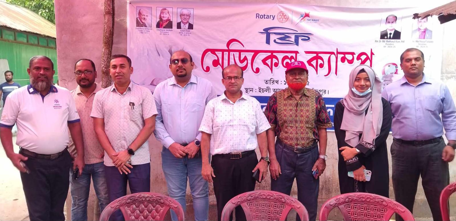চাঁদপুর সেন্ট্রাল রোটারী ক্লাবের ফ্রী মেডিকেল ক্যাম্প