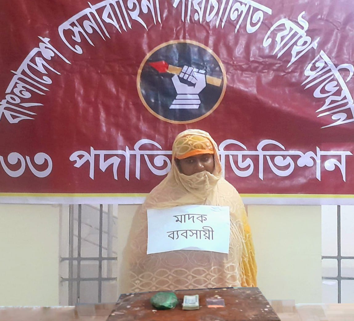 যৌথ বাহিনীর অভিযানে  নারী মাদক  কারবারি আটক