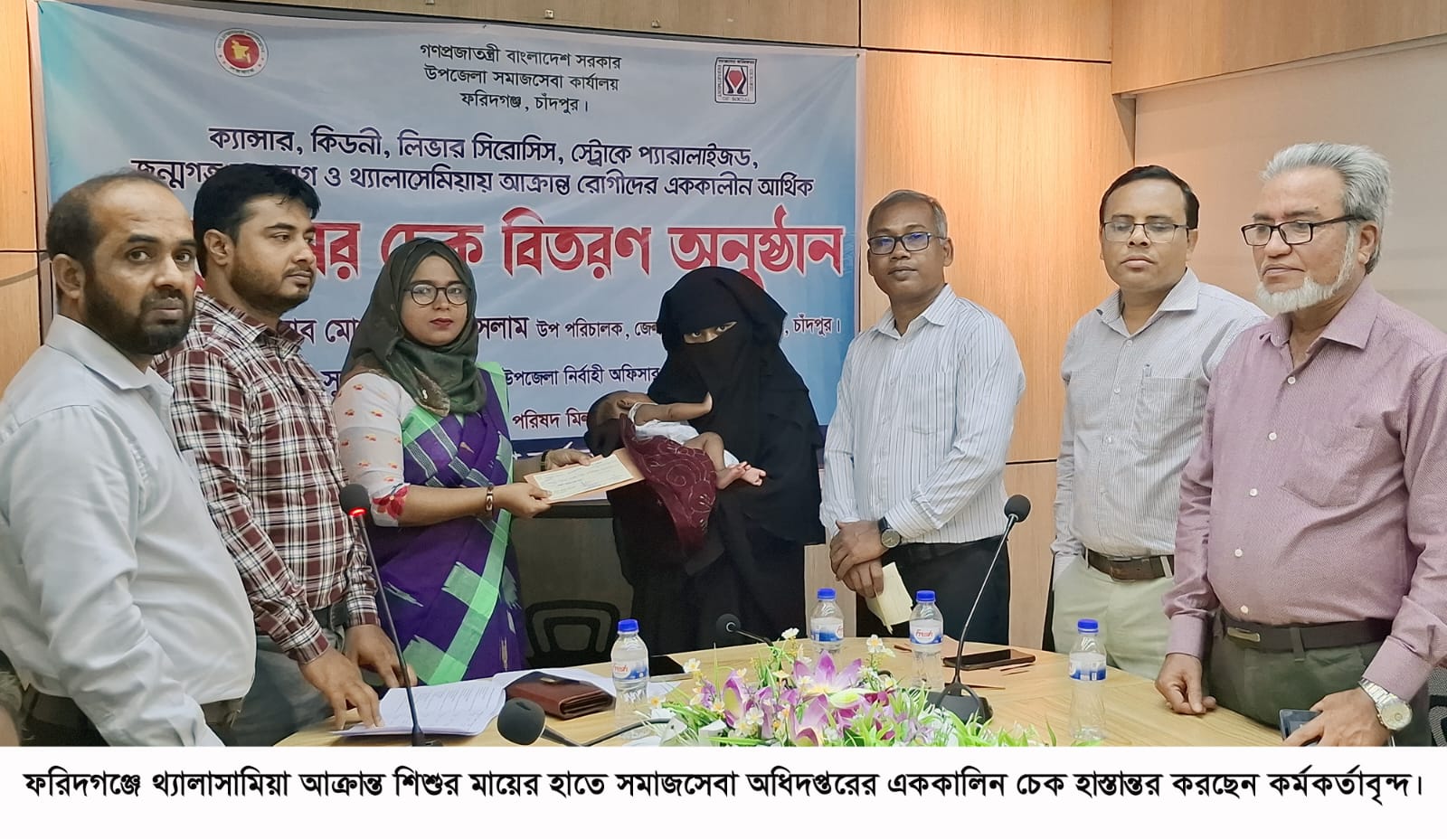 ফরিদগঞ্জে সমাজসেবা অধিদপ্তরের অনুদান প্রদান