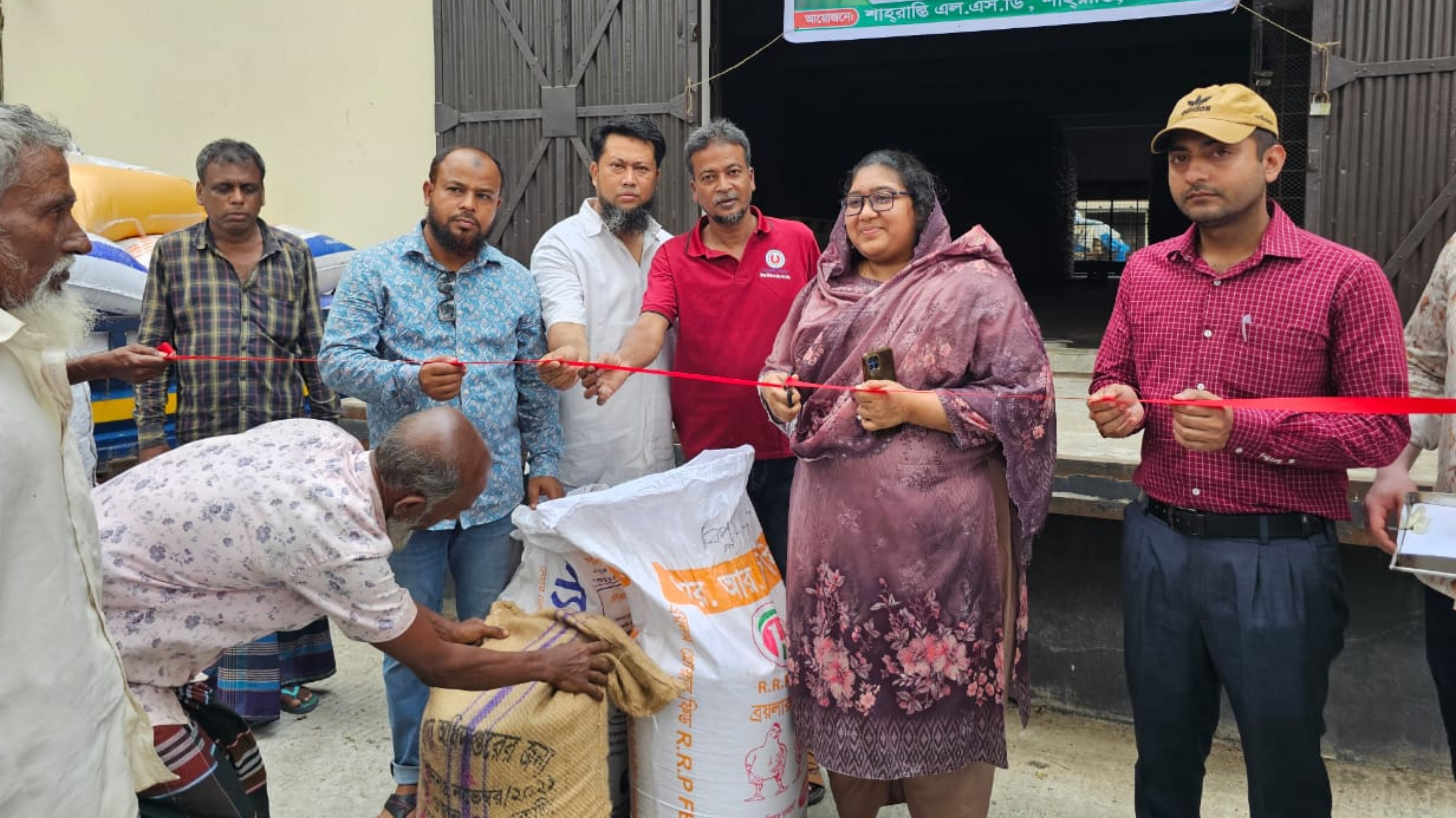 শাহরাস্তিতে অভ্যন্তরীণ ধান ও চাউল সংগ্রহ উদ্বোধন
