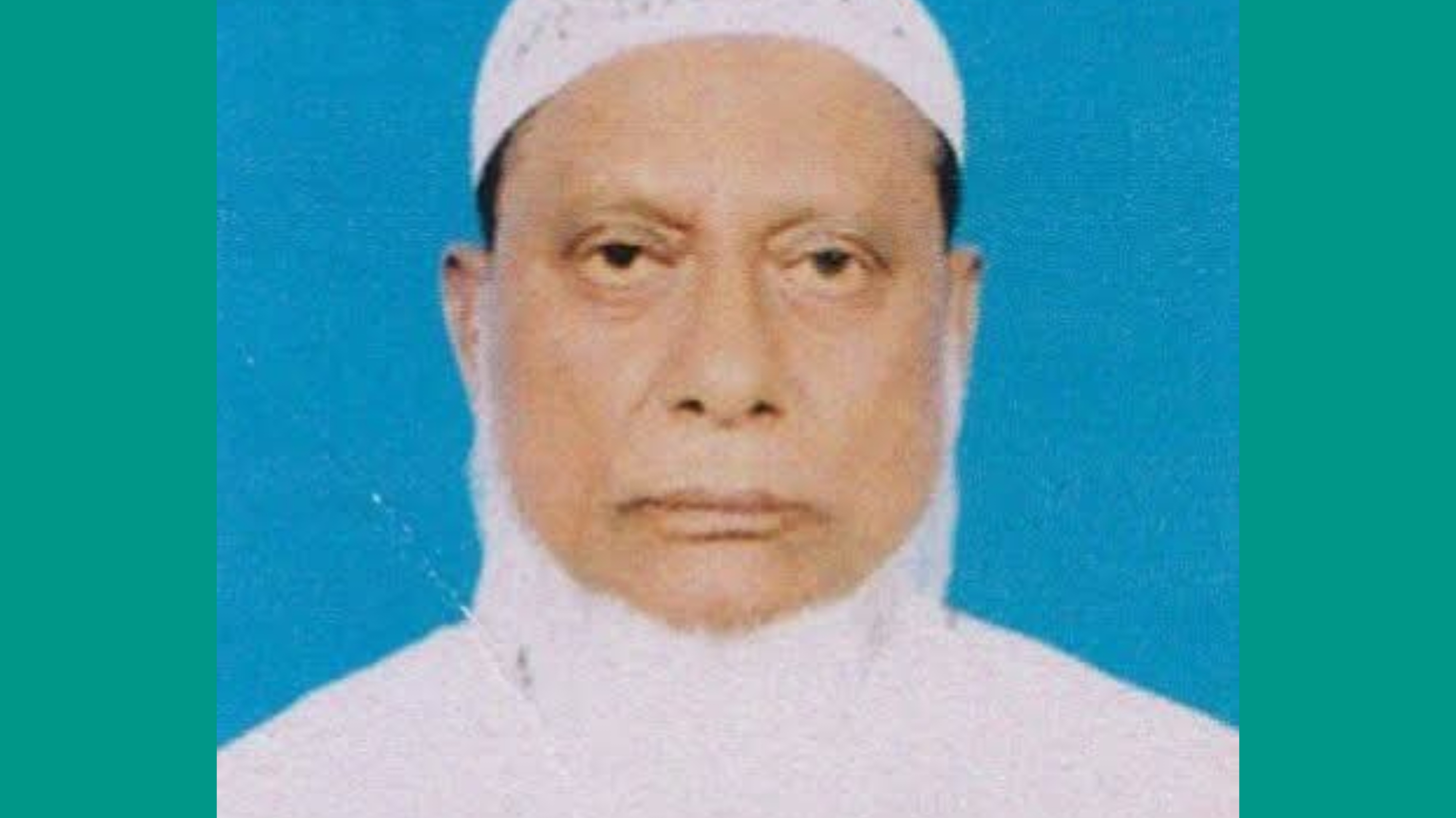 ক্যাফে কর্নারের মালিক হাজী আবুল হোসেন মিয়ার ইন্তেকাল