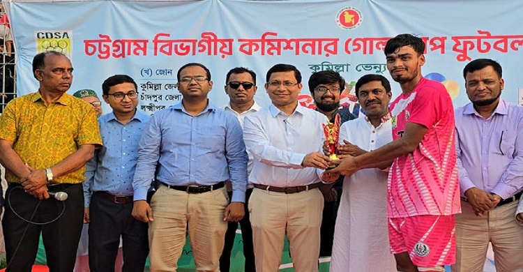 ব্রাহ্মণবাড়িয়াকে হারিয়ে বিভাগীয় কমিশনার গোল্ডকাপের ফাইনালে কুমিল্লা