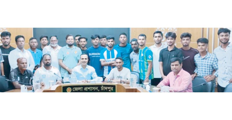 চাঁদপুর স্টেডিয়ামে শুরু হচ্ছে জেলা প্রশাসক কাপ ফুটবল টুর্নামেন্ট