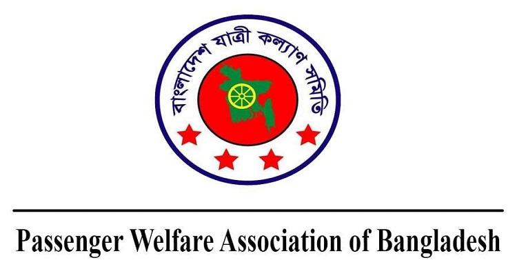 এপ্রিলে ৫৬৭ সড়ক দুর্ঘটনায় ৫৮৩ জন নিহত আহত ১২০২ : যাত্রী কল্যাণ সমিতি