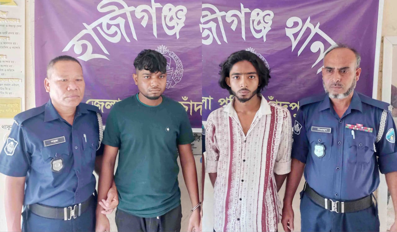 হাজীগঞ্জে ইমন ও সেলিম হত্যাকাণ্ডের দুই ঘাতক গ্রেফতার