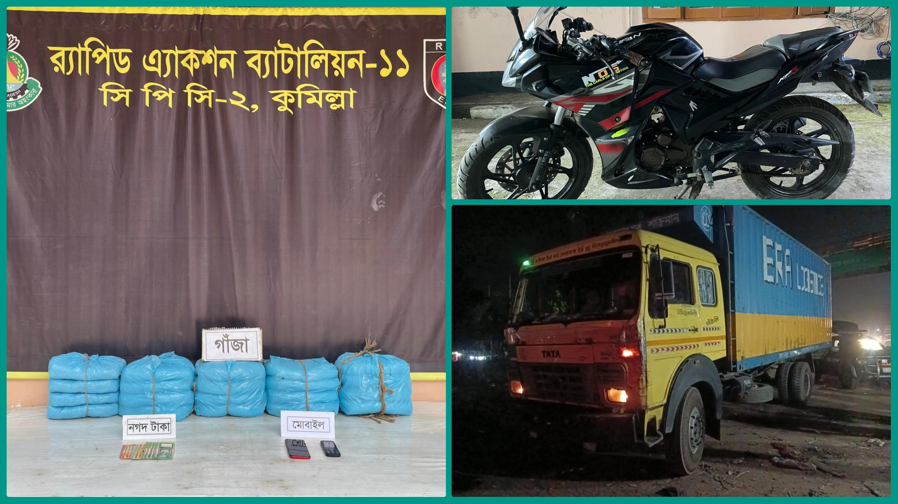 ৩০ কেজি গাঁজাসহ তিন মাদক ব্যবসায়ী গ্রেফতার