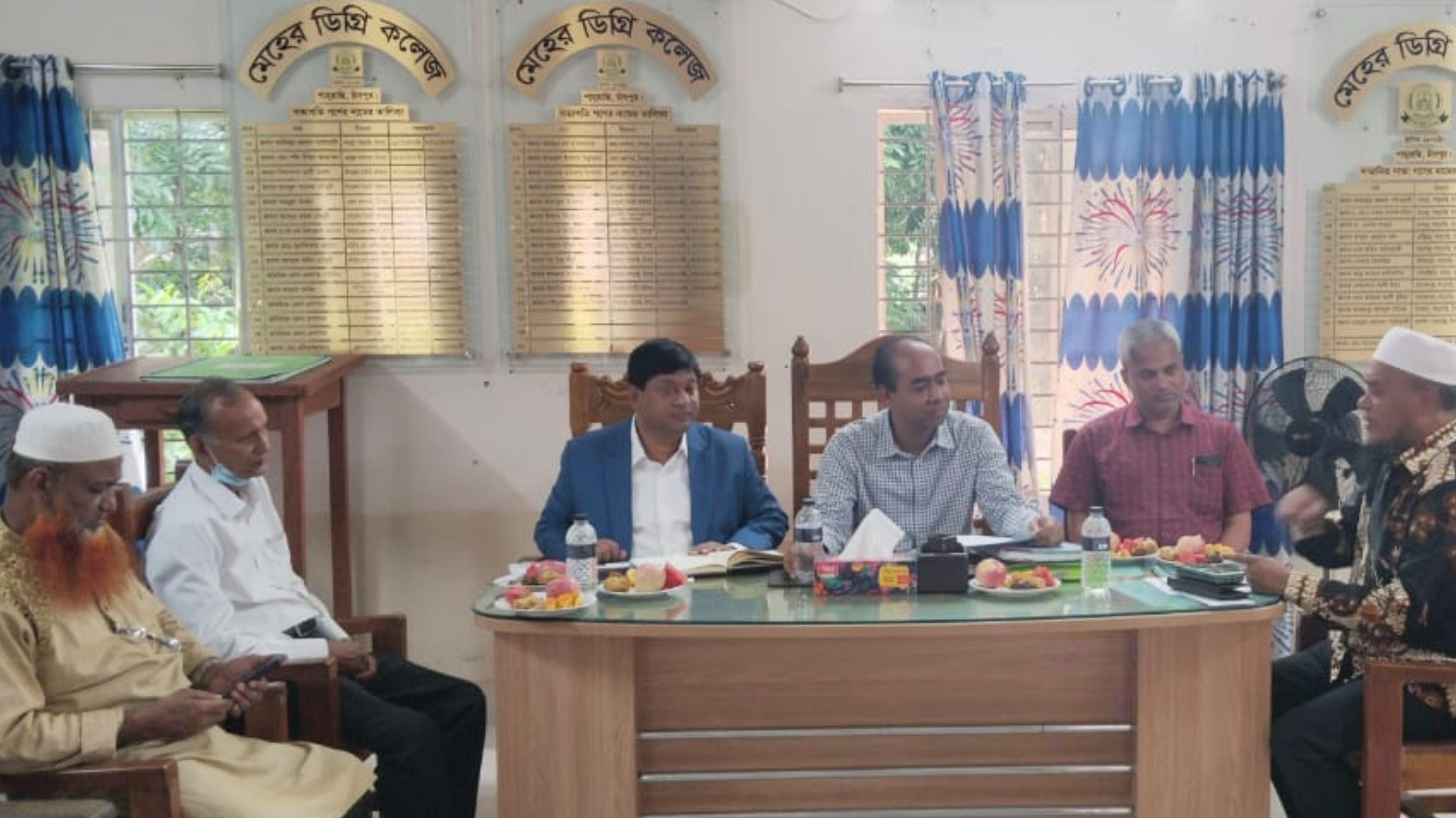 মেহের ডিগ্রি কলেজে নূতন পরিচালনা কমিটির প্রথম সভা
