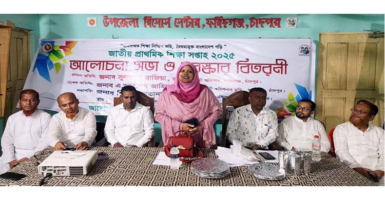 একজন শিক্ষক শুধুমাত্র একটি প্রতিষ্ঠানেরই শিক্ষক নন, একটি সমাজেরও শিক্ষক