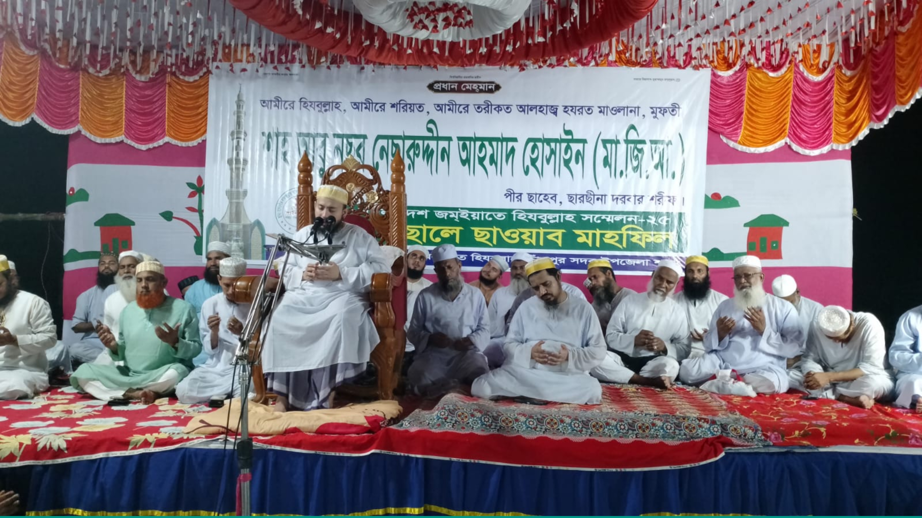 আল্লাহকে পেতে হলে নবীকে ভালোবাসতে হবে : ছারছীনার পীর ছাহেব