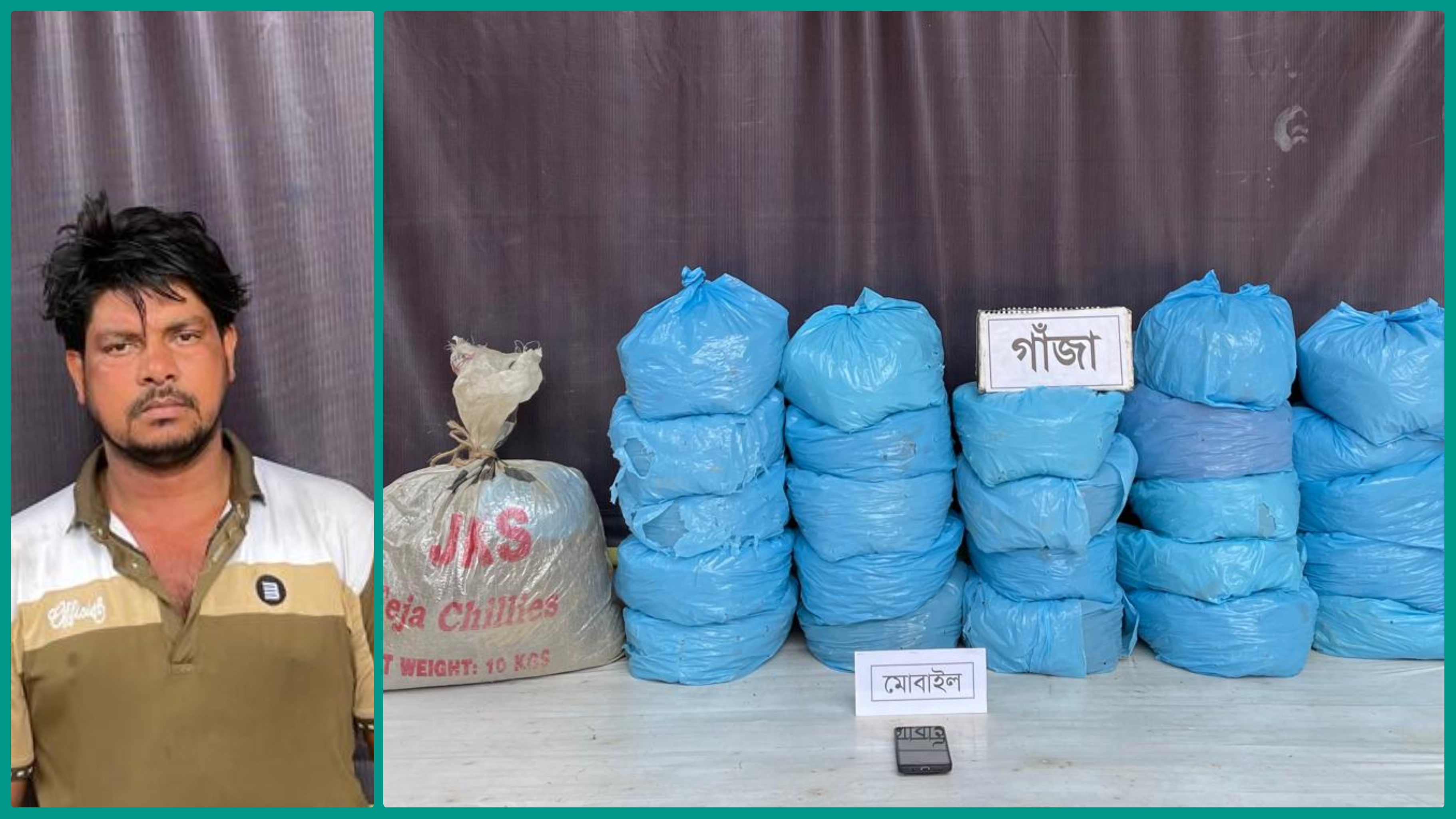 ৪৬ কেজি গাঁজাসহ মাদক ব্যবসায়ী গ্রেফতার
