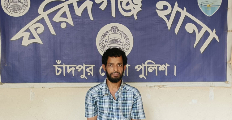 ফরিদগঞ্জে দেড় কেজি গাঁজাসহ যুবক আটক