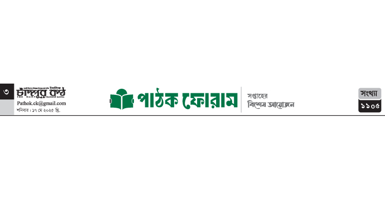 ধ্রুপদী মৃত্যু
