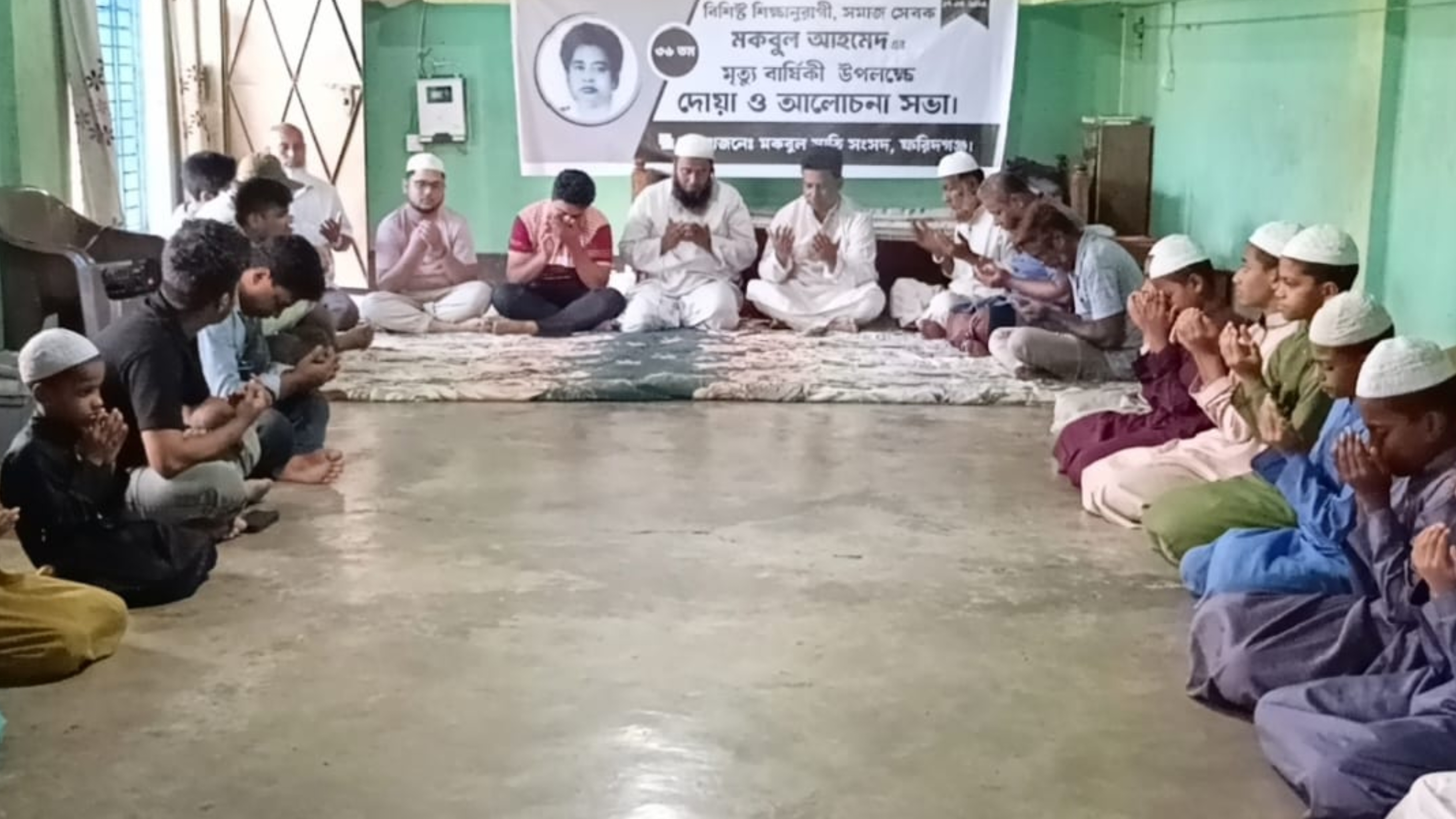 ফরিদগঞ্জে শিক্ষানুরাগী মকবুল আহমেদের ৩৬তম মৃত্যুবার্ষিকীতে দোয়া