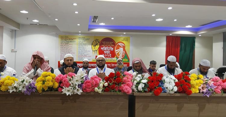 ইসলামী আন্দোলন বাংলাদেশ রিয়াদ মানফুহা শাখা কমিটির পরিচিতি সভা