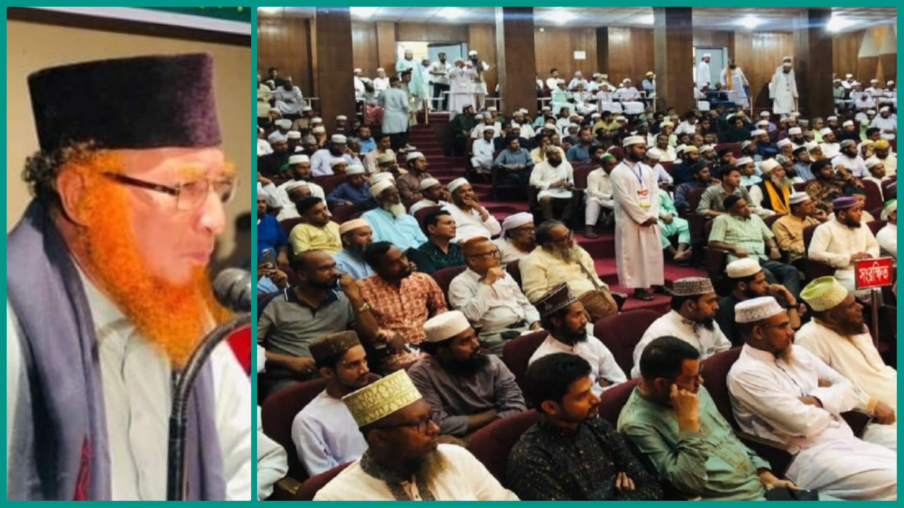 স্কলার্স ফোরাম বাংলাদেশের উদ্যোগ ঢাকায় ওলামা-মাশায়েখ ও বুদ্ধিজীবী সম্মেলন
