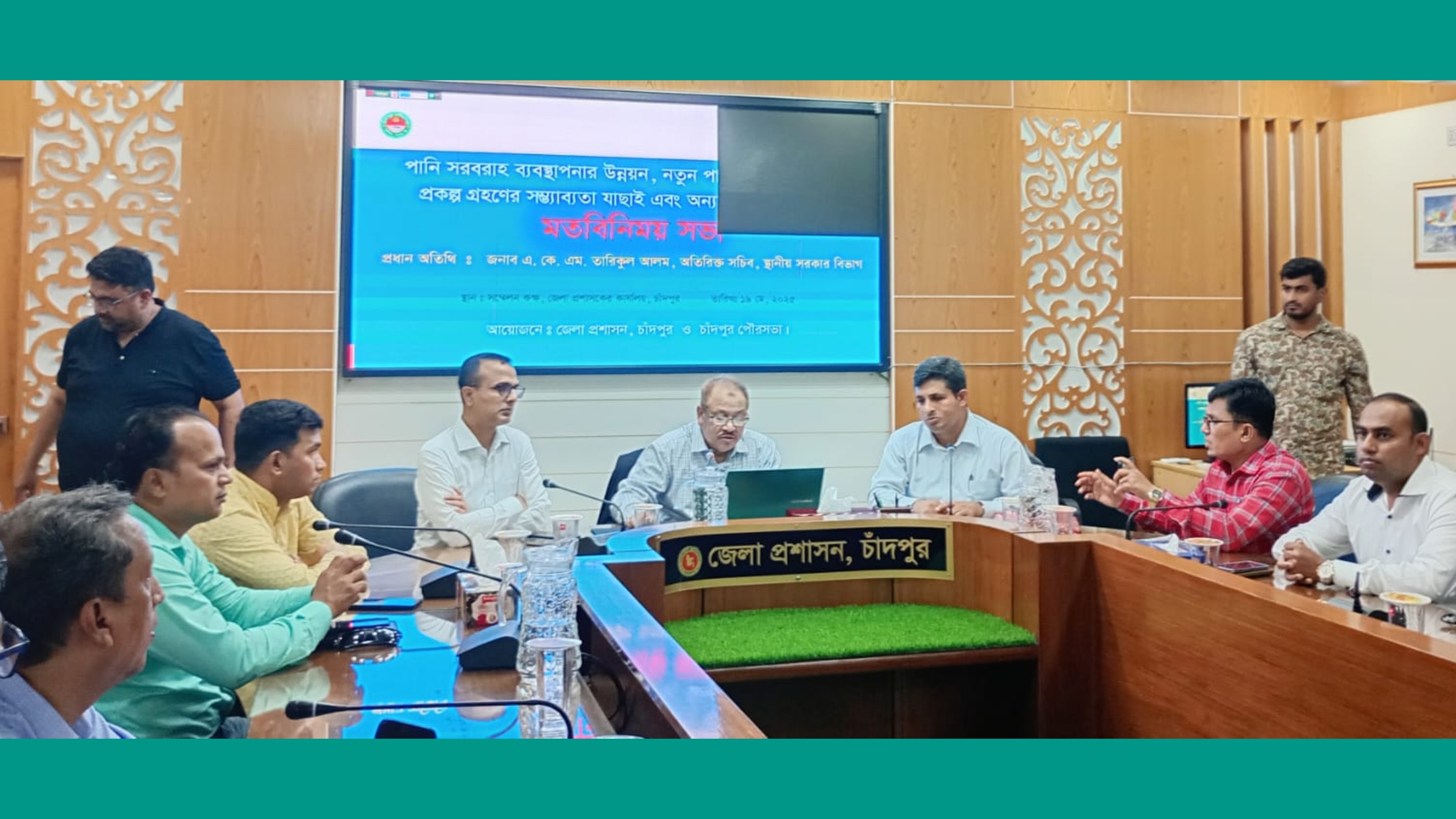 চাঁদপুর শহরবাসী মেঘনার পানি পাবে : অতিরিক্ত সচিব একেএম তারিকুল আলম