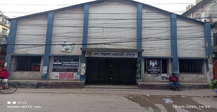 ভাংচুর ও লুটপাটে ভবন ছাড়া নেই কোনো সরঞ্জাম, ৯ মাস ধরে বন্ধ