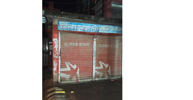 পুরাণবাজারে ইলেকট্রিক সামগ্রীর দোকানে দুর্ধর্ষ চুরি
