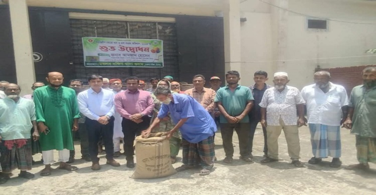 মতলবে ধান ও চাল সংগ্রহ কার্যক্রম উদ্বোধন