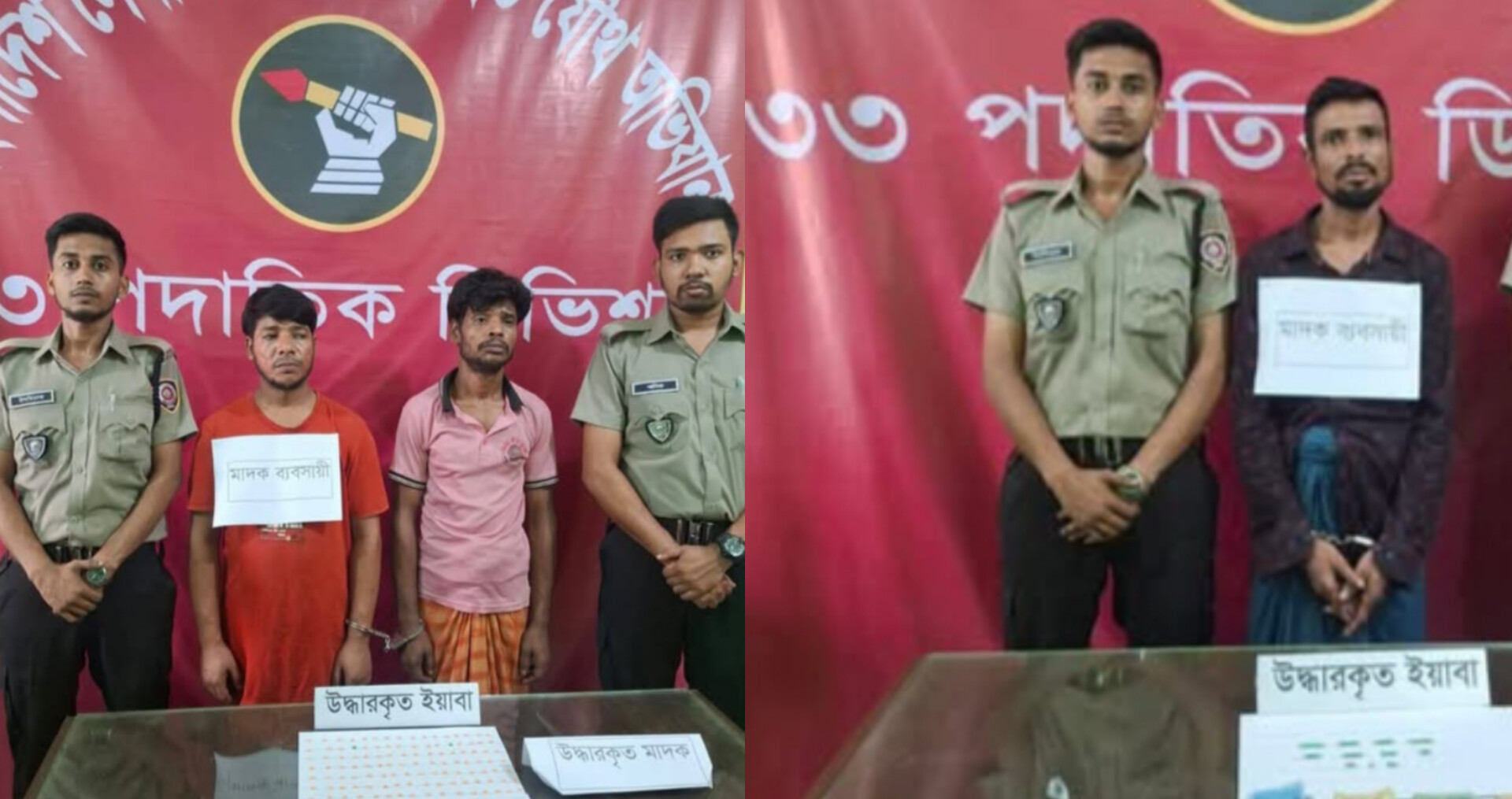 ফরিদগঞ্জে যৌথবাহিনীর অভিযানে ৩ মাদক ব্যবসায়ী গ্রেপ্তার