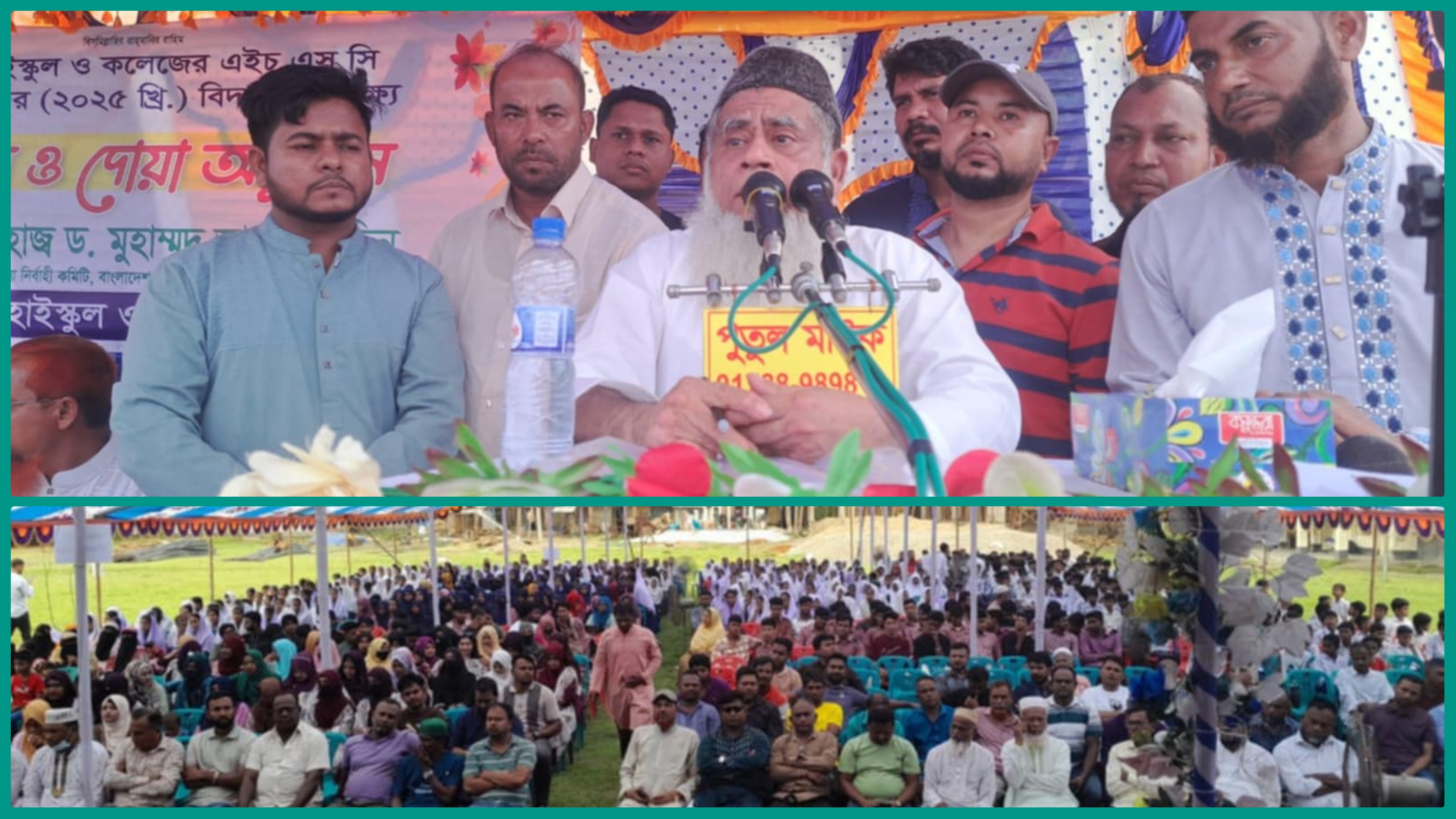 শিক্ষিত মানুষের চেয়ে ভালো মানুষ বেশি প্রয়োজন