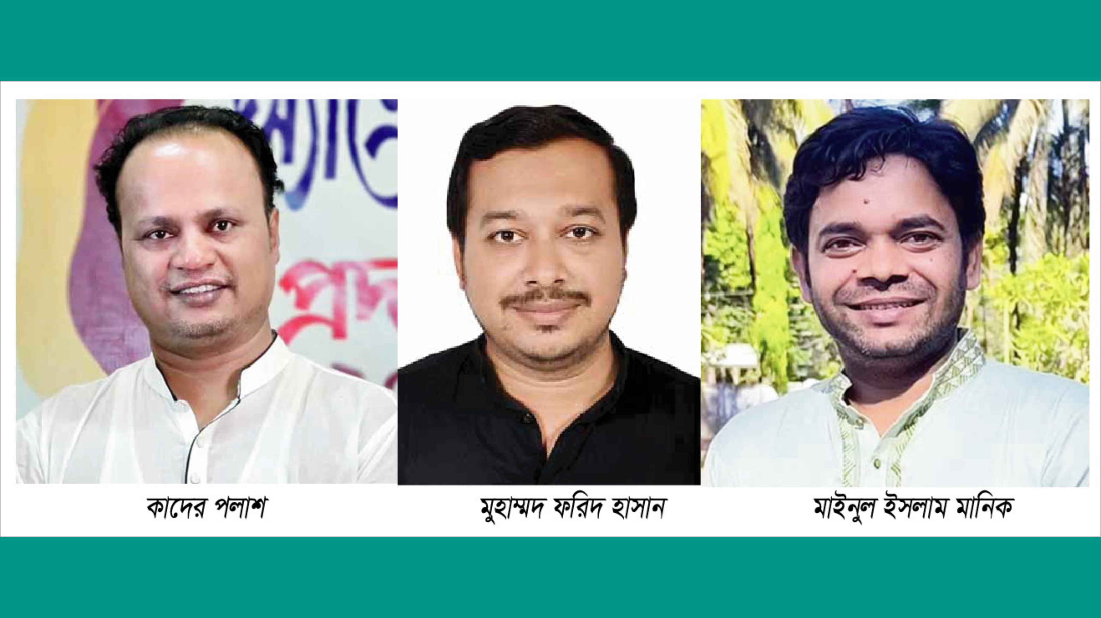 সাহিত্য একাডেমী, চাঁদপুর-এর নির্বাচনে ২৮ প্রার্থীর মনোনয়নপত্র সংগ্রহ