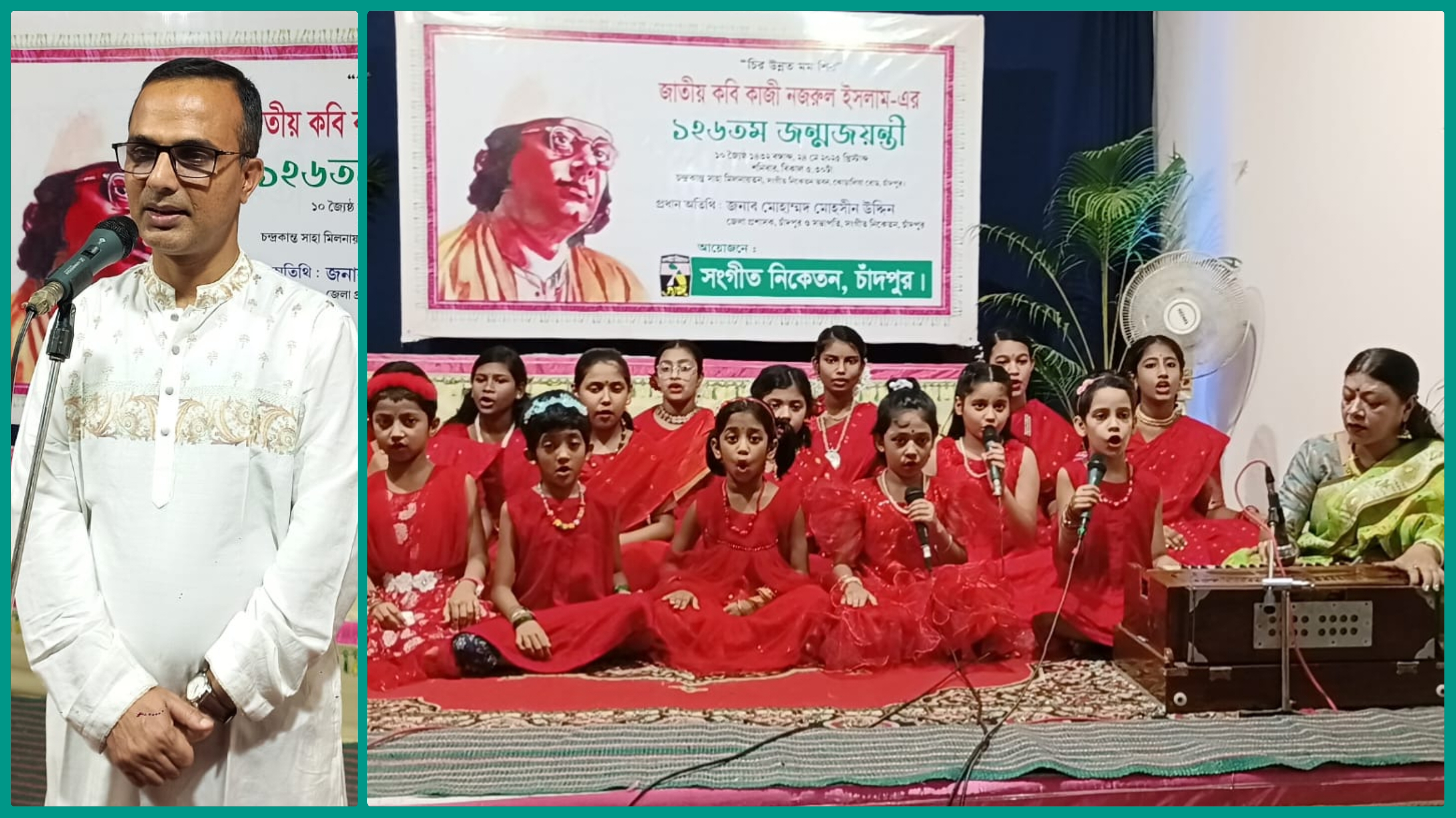 কাজী নজরুলের লেখনী আমাদের শুদ্ধ মানুষ হতে শেখায় : জেলা প্রশাসক মোহাম্মদ মোহসীন উদ্দিন