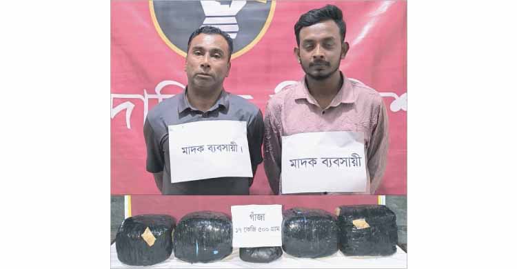 চাঁদপুর বাস স্ট্যান্ডে এতো গাঁজার মজুদ!