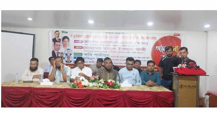 রিয়াদে জিসাসের আলোচনা সভা