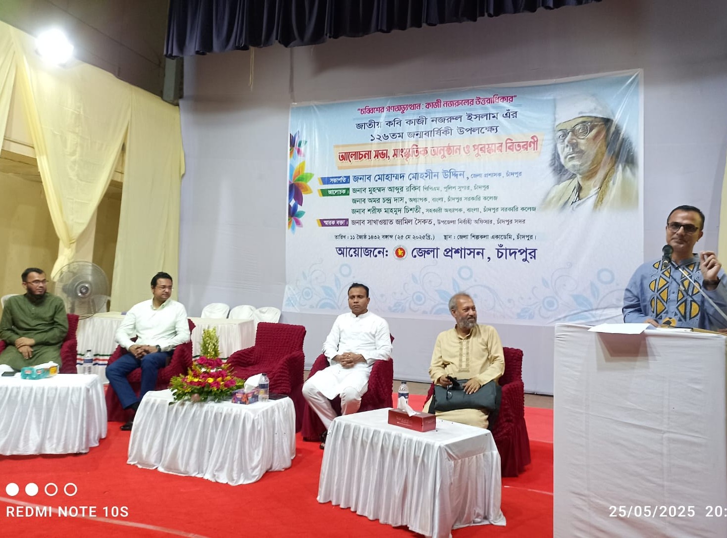 আলোচনা সভা, সাংস্কৃতিক অনুষ্ঠান ও পুরস্কার বিতরণ