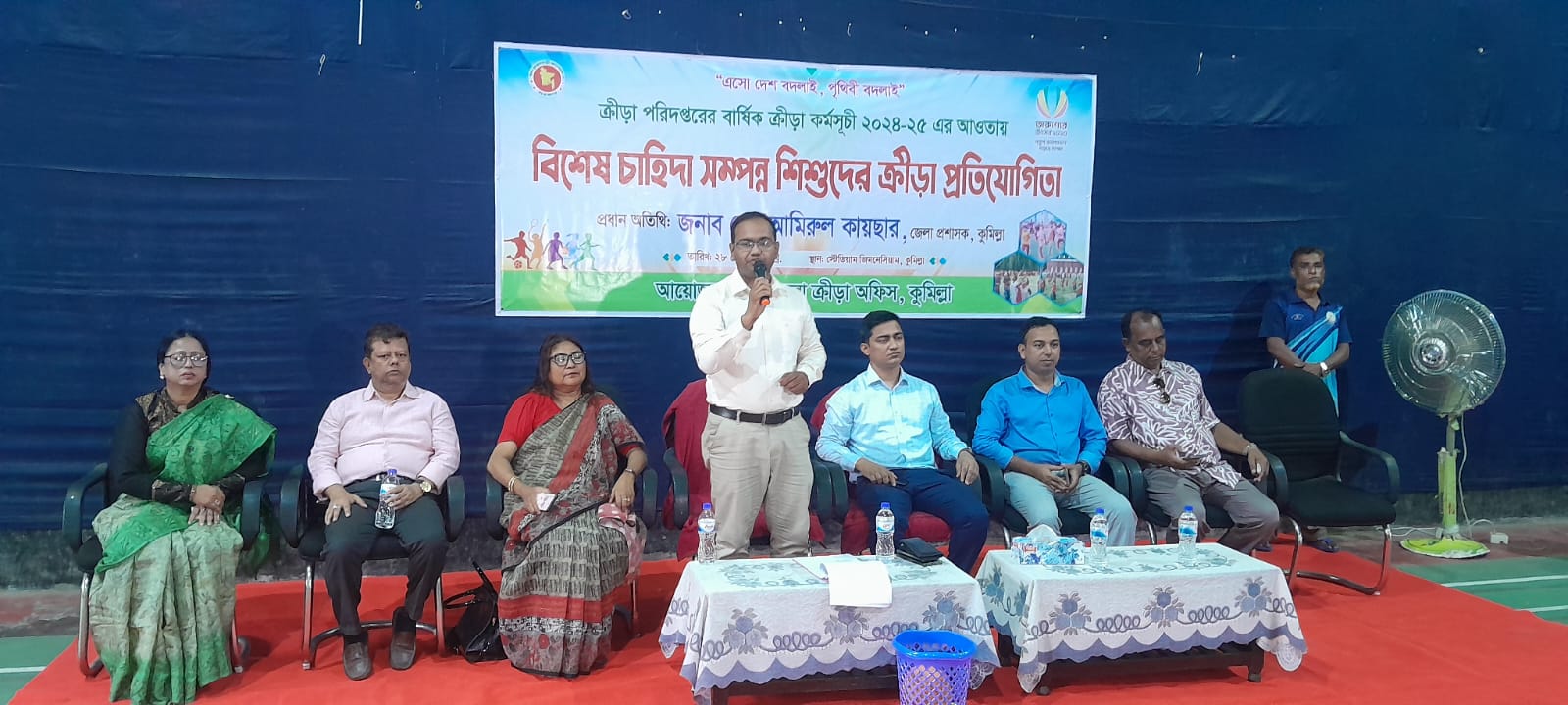 কুমিল্লায় বালক ও বালিকাদের ক্রীড়া ও সাংস্কৃতিক প্রতিযোগিতা