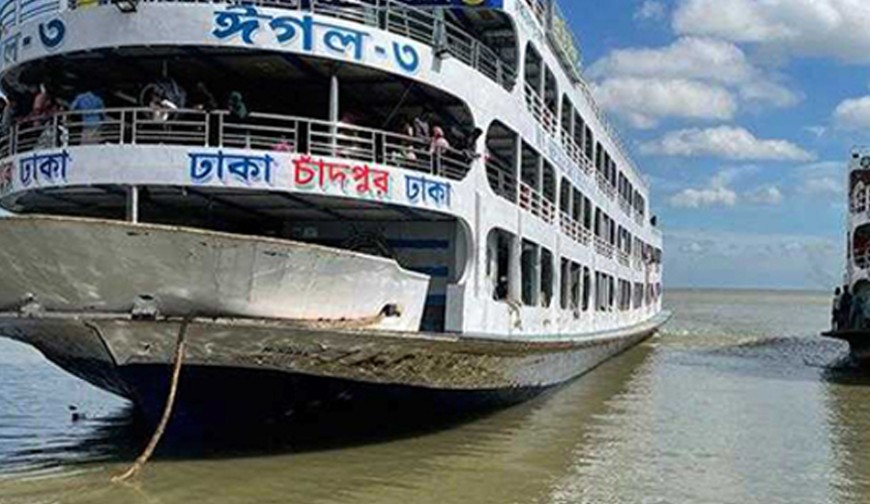 চাঁদপুর থেকে ১৮ ঘন্টা পর লঞ্চ চলাচল শুরু