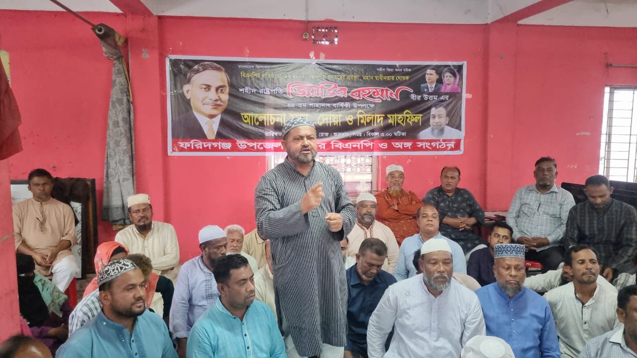 স্বাধীনতার ঘোষণা, বহুদলীয় গণতন্ত্র, সংবাদপত্র ও বিচার বিভাগের স্বাধীনতা এবং বাংলাদেশী জাতীয়তাবাদের রূপকার শহীদ জিয়া ---------শরীফ মো. ইউনুছ