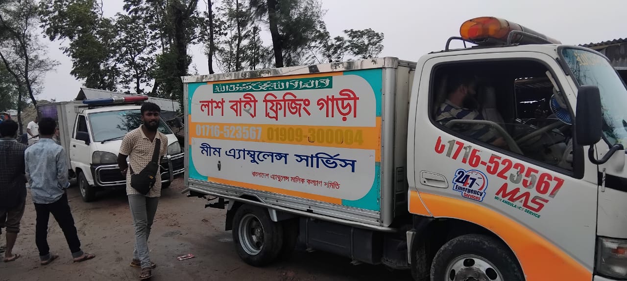 হাতিয়াতে ঘাটে আটকে থাকা ৪ মরদেহ বিশেষ ছাড়ে গন্তব্যে পৌঁছালো