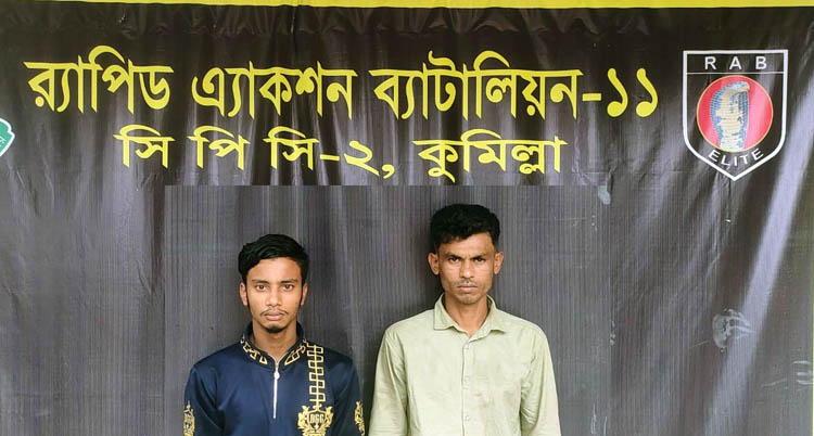 র্যাব-১১, সিপিসি-২-এর অভিযান: ২৭ কেজি গাঁজা সহ ২ মাদক ব্যবসায়ী গ্রেফতার