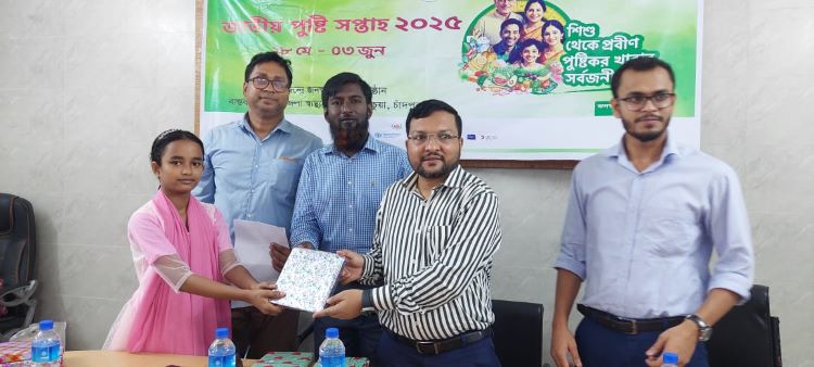 কচুয়ায় জাতীয় পুষ্টি সপ্তাহের আলোচনা সভা ও পুরস্কার বিতরণ
