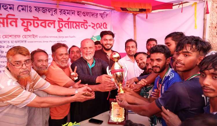 কোড়ালিয়া নদীর পাড় ফজলু হাওলাদার স্মৃতি ফুটবল টুর্নামেন্টের ফাইনাল খেলা ও পুরস্কার বিতরণ
