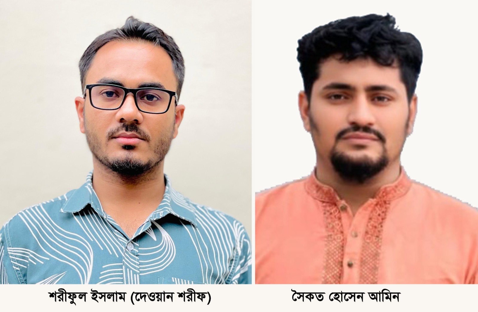 এনসিপির ফরিদগঞ্জ উপজেলা শাখার সমন্বয় কমিটি গঠন