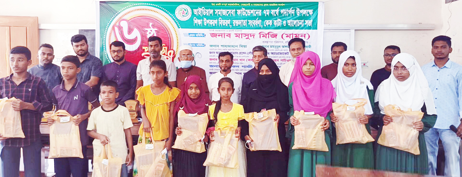 ফরিদগঞ্জে শিক্ষাপ্রেম ও মানবসেবার ব্যতিক্রমী আয়োজন