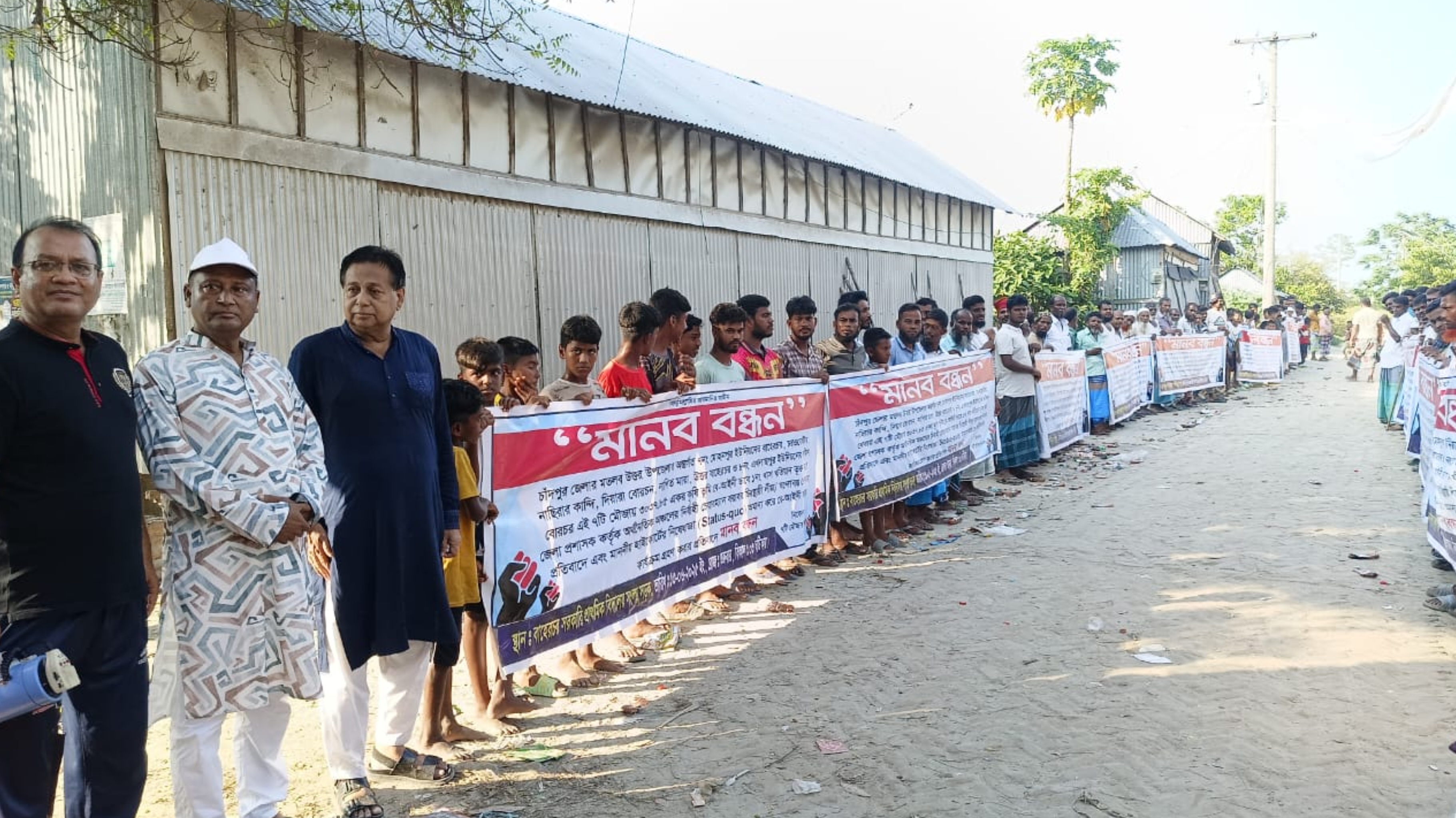 মতলব উত্তরে ভিটেমাটি রক্ষায় মানববন্ধন : আন্দোলনের ঘোষণা